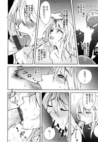 [Kon-Kit] Honey♥Dip