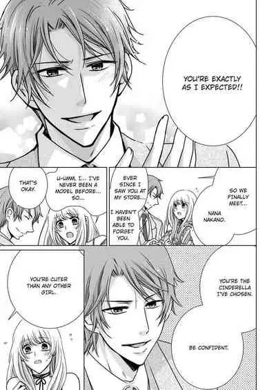 [Maguro Ouji] Nyota Ecchi. ~Ore, Onna no Karada de Gikei ni Zuppori Hamattemasu~ | Female Pleasure. ~I Turned into a Girl and Now I'm Addicted to My Step-Brother~ [English] [Digital]