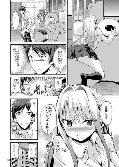 [Sweet Avenue] Sweet Gal Collection