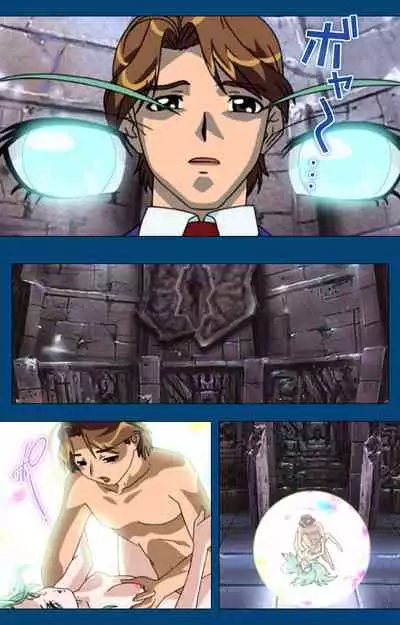 [Yoshiten] [Full Color seijin ban] Black Gate -Kan'in no Gakuen- ~ Genso to in'yoku no ryoiki ni ~ Kanzenban