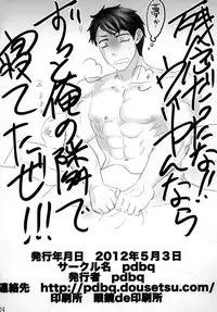 [pdbq] Shinigami nanoni Akuma ni Tsukamatte Are Kore Sareteshimau to wa Genkyuu Taishou desu [Digital]