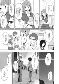 (COMITIA112) [Watanuki Shinguten (Watanuki Ron)] Shimauma Narcolepsy