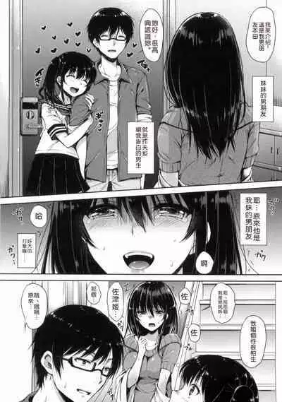 I My Mask + Toranoana Tokuten Shousasshi. Imaichi Imai-san.