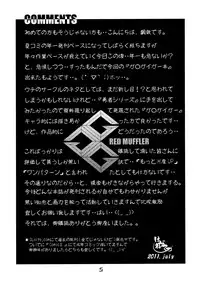 (C80) [One-Seven (Hagane Tetsu)] Red Muffler GGG (The King of Braves GaoGaiGar)