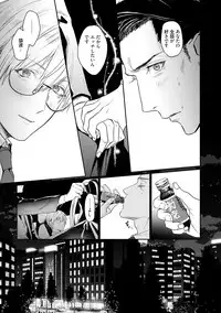 Too Drunk to Hard-on