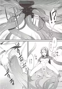 (C91) [Sunyiru (Shuurin)] Guilty Tentacle! (Love Live! Sunshine!!)