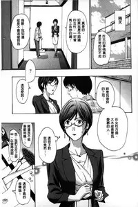 [Asagi Ryu] Onee-san to Aishiacchaou! - Let's Love with Your Sister | 來和大姊姊愛來愛去搞個不停! [Chinese]