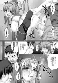 COMIC XO Zetsu! Vol. 24 [Digital]