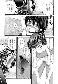 COMIC LO 2007-09 Vol.42