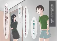 [MOODETER] CFNM + M Otoko Mittsu no Hanashi