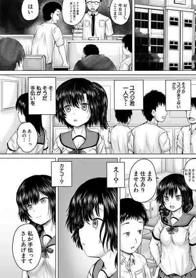 COMIC Mugen Tensei 2021-11