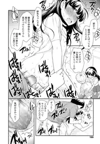 COMIC LO 2016-08 [Digital]