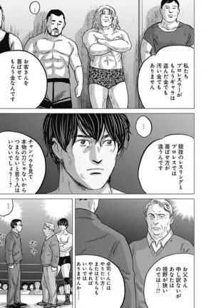 Olympia Kyklos Vol. 01-04