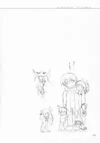 (CR33) [SEITOKAISHITSU (Akimoto Dai)] SHIRO-YUME (Suigetsu)