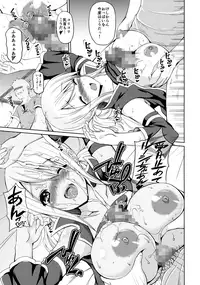 (CT27) [BRAVE HEART petit (KOJIROU!)] FAIRY PARTY! (Fairy Tail)