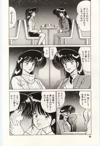 [Watanabe Yoshimasa] Kinmirai Ecchi na Hokentaiiku