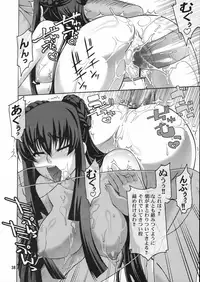 (C78) [GOLD RUSH (Suzuki Address)] Stairway12 (Gundam 00)