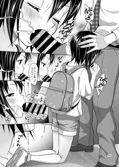 [antyuumosaku (malcorond)] Yorozuna Shoujo no Ehon (Soushuuhen) [Digital]