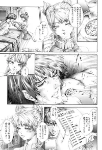 [Pikupikun] Nakade Oshikko [Digital]