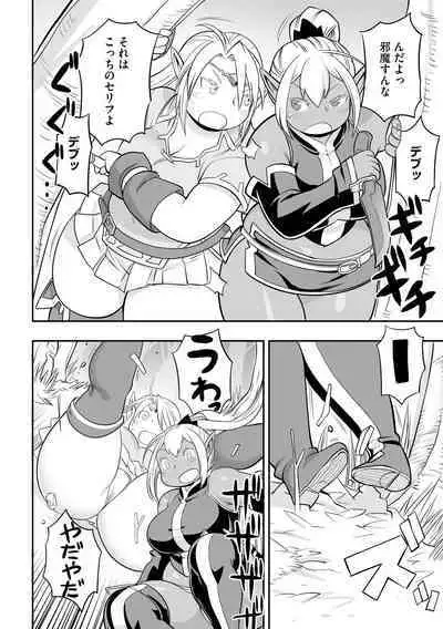 Kojima Bokujou Milk Paradise