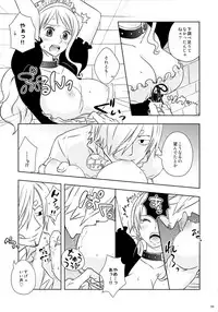 (C91) [Orange Typhoon (Yamada Enako)] Kusuburi Ouji to Dorobou Maid (One Piece)