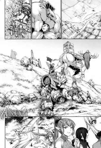 Yuusha to Maou no Konpaku Rekitei <Ekstasis> Vol. 2 | 勇者與魔王的魂魄歷程 2