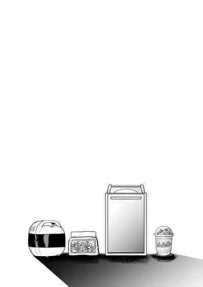 GREATEST ECLIPSE ~ Delicious Finale