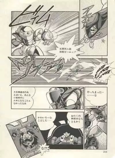 [Anthology] Bishoujo Shoukougun Lolita Syndrome 3 (Various)