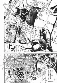 [Andou Hiroyuki] Konya Koso Subete Ubau - I Will Rob Everything Tonight