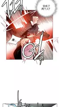 [Juder] 莉莉丝的脐带(Lilith`s Cord) Ch.1-19 [Chinese]