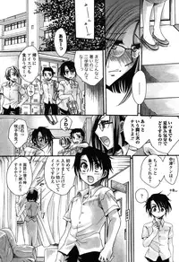 [Amatsuki Ruri] Otouto-Chan Rhapsody [Digital]