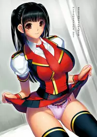 [Iruma Kamiri] Some Like it HOT