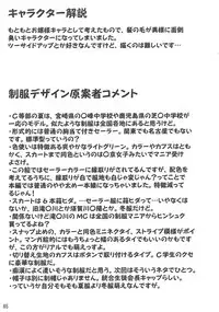 (C79) [Senya Sabou (alpha-Alf Layla)] ASL01・02・03PLUS