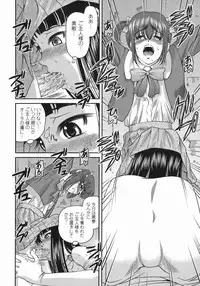 [Shion] Kuroyume Karte