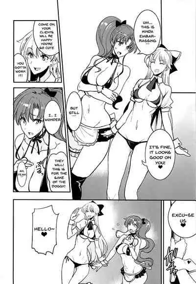 Getsukasui Mokukindo Sailor Jooby