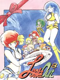 [ALPS (Various)] LOOK OUT 8 (Various)