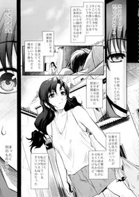 (C86) [Kokonokiya (Kokonoki Nao)] El Mundo Completo (Black Lagoon)