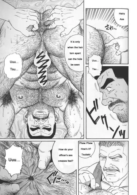 Kimiyo Shiruya Minami no Goku Chapter 01-21
