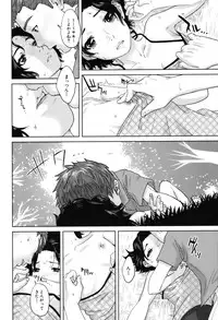 [Tohzai] Okusan to Issho