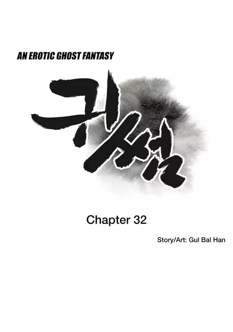 Ghost Love Ch.1-40