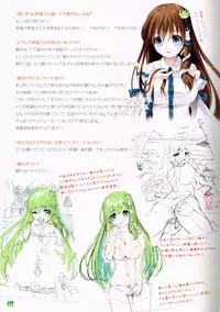 (C84) [Nanairo Otogizoushi (Miyase Mahiro)] Sanae-san wo Yome ni Dekiru Hon (Touhou Project)