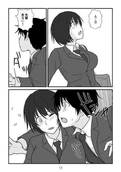 [goninbijin] Isekai no Sangatsu Usagi to Shigatu Baka