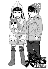 [ZUKIKI] Moteru Inu no Ikizama Ch. 3-6 [English] [Mynock]