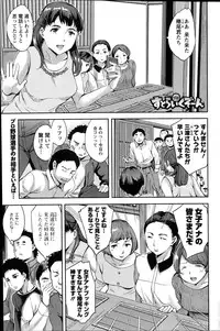 Action Pizazz Special 2014-10