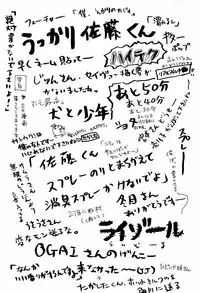 (C53) [Pornostar (Various)] Nureta Osanazuma (Darkstalkers)