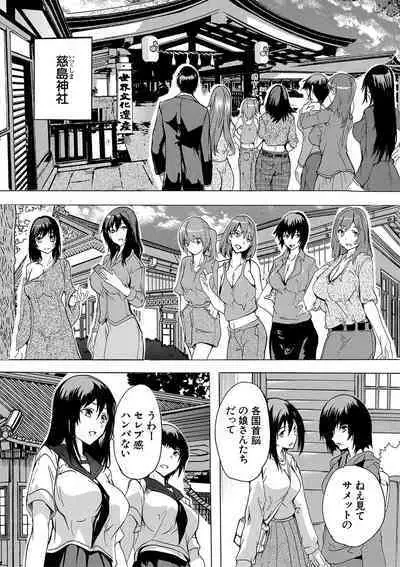 Haramase!! Ninshin Paradise