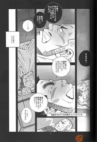 (C87) [Ichikawa Gekibansha (Ichikawa Kazuhide)] Ramen ya Kagyou