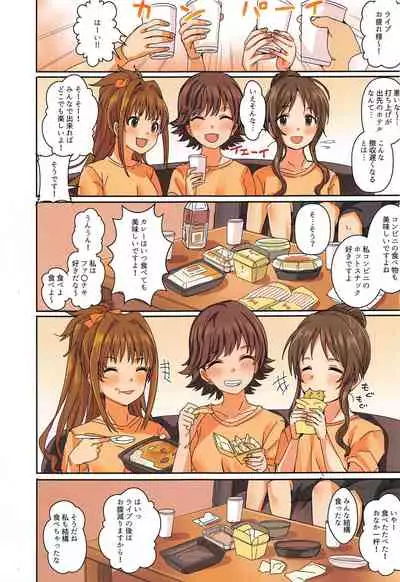 (Akihabara Chou Doujinsai, Utahime Teien 22) [Haru Koubou (Harukoubou Norimaki)] Passion wa H na Idol ga Oosugiru (THE IDOLM@STER CINDERELLA GIRLS)