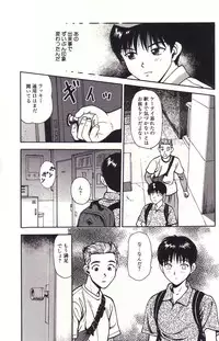 [Anzaki Moral] Hanjuku Yawaana Jugyou - Soft-Boiled, so Sweet Hole Lesson.