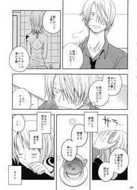 (C91) [Orange Typhoon (Yamada Enako)] SweetNess 3 Sanji x Nami Sairokushuu (One Piece)
